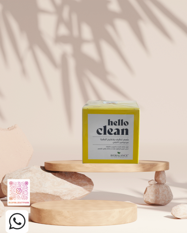 hello clean  بلسم تنظيف  مع فيتامين C