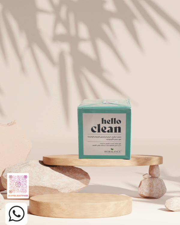 hello clean  بلسم تنظيف البشرة وتصغير المسام الواسعة  مع حمض الألونوليك